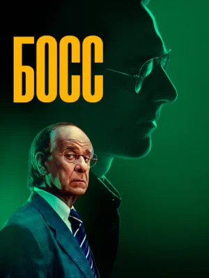 Сицилийские письма