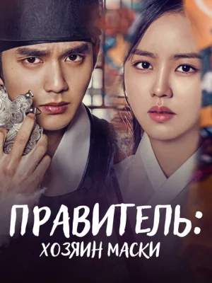 Монарх