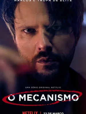 Механизм