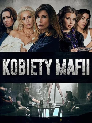 Женщины мафии