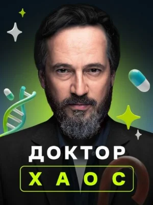 Хекимоглу