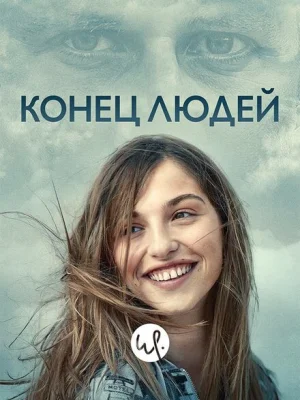Летиция