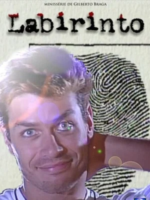 Лабиринт
