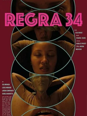 Правило 34
