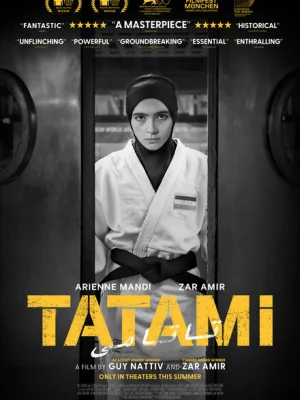 Татами