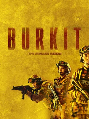 Burkit