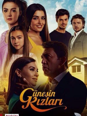 Дочери Гюнеш