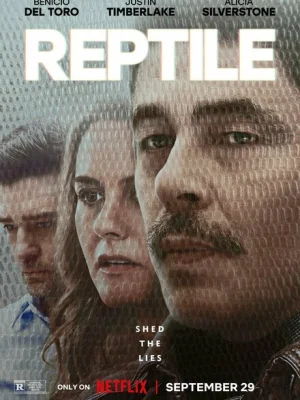 Рептилии