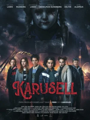 Карусель